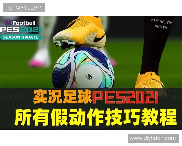 实况足球2014删除后如何恢复游戏数据与进度的详细指南